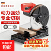 German steel cutting machine desktop electric saw woodworking multifunctional household high-power metal wood profile machine engineering model (metal sheet + wood sheet)*1