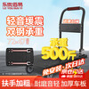 Leyou Baiyi small cart flat hand trolley 72*47cm 4 inch TPR light sound wear-resistant load-bearing 500 pounds decoration moving small trailer transport truck small puller pull truck folding trailer