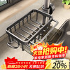 Added kitchen faucet rack washing dishwashing sink supplies household drain multi-functional rag storage rack
