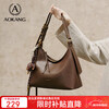 Aokang Women's Bag Xuan Yue Hobo Bag Light Luxury Commuting Underarm Shoulder Bag Advanced Crossbody Bag Birthday New Year Gift for Girlfriend