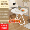 Folding table dining table for home outdoor dining square table balcony round table portable dining table simple set table and chair combination hot-selling large white 80cm round table
