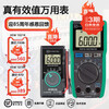 Kretz Japan Kyoritsu 1021R KYORITSU digital multimeter true effective value 1019R (card-type anti-burn) multimeter
