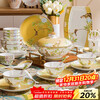 Lowe Jingdezhen tableware set 2025 new bowls and plates home Chinese style housewarming gift