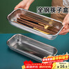 YIJUKE Sterilizer Cabinet Chopstick Box Stainless Steel Chopstick Tube Chopstick Basket Chopstick Spoon Storage Box Cage Chopstick Rack Drain Knife, Fork and Spoon