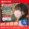 Interface medical surgical mask adult disposable sterilization grade breathable 50 pink masks individually packaged anti-virus