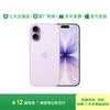 12-issue interest-free, 99% new Apple/Apple iPhone 17 256GB lavender purple, supports China Unicom and China Telecom 5G dual-SIM dual-standby mobile phone
