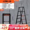 Magnesium Duoli (midoli) herringbone ladder multi-functional telescopic ladder aluminum alloy thickened folding ladder engineering lifting ladder climbing straight ladder (no lock) HCR19