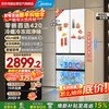Midea 420 French multi-door four-door ultra-thin flat screen fully embedded double frequency conversion large capacity bottom cooling air-cooled frost-free first-class household refrigerator MR-420WUFPZE renewal subsidy