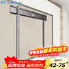 ProPre (42-75 inches) ultra-thin TV mount, TV stand, TV stand, TV mount, wall mount, suitable for TCL, Sony, Huawei, Hisense, Skyworth, etc.