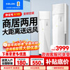 Kelon (KELON) air conditioner Hisense produces large 3 HP P, variable frequency energy saving, new energy efficiency upgrade, fast cooling and heating, large air volume, high temperature drying, self-cleaning, vertical cabinet living room air conditioner, large 3 HP, three-level energy efficiency, intelligent dual cleaning commercial and residential dual-use square cabinet GK7C