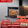 Robam Water Vapor Separation CQ9081D Skimming Color Screen Steaming Oven All-in-One Embedded Steaming, Baking, Frying and Stewing Enamel Liner Multifunctional Oven