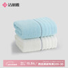 Jie Liya (Grace) Xinjiang long-staple cotton towel 2 pack household soft pure cotton absorbent face washcloth 60*30cm blue + rice