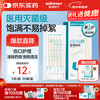 Robust medical sterilization and disinfection cotton swabs 10cm*5*20 bags 100 portable bamboo sticks for wound cleaning and hygiene