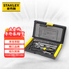 Stanley (STANLEY) 35-piece set 6.3mm series metric tool box set multi-functional household combination set 94-691