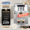 Delonghi coffee machine fully automatic coffee machine imported from Europe for home use with built-in milk frothing system ECAM22.110SB silver