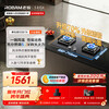 Robam 70% Thermal Efficiency JZT-55B7A Natural Gas Stove Gas Stove Double Stove Replacement 5.2kW Powerful Fire Stove