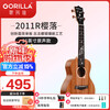 Glaura Ukulele for Female Beginners 2011R Sakura High Value Face Back Single Board Small Guitar 23 Inch Ukulele 26 Inch Wood Color + Accessories Tutorial