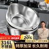 Best helper Nicholas Tse recommends 316L stainless steel drain basket multi-functional rice washing artifact household rice washing vegetable washing fruit kitchen special dishwashing basin