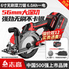 Chigo brushless electric circular saw hand-pushed lithium battery rechargeable woodworking portable electric saw marble machine cutting machine kitchen knife saw 6-inch brushless kitchen knife saw 6.0 one electric + saw blade