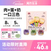 Tail Life Rainbow Tart Cat Staple Food Lunch Box 40g*9 Adult Cat and Kitten Staple Food Cans Cat Nutrition Full Price Wet Food Cans
