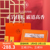 Ruque Oolong Tea Wuyi Rock Tea Matouyan Cinnamon Medium Fire 255g Core Zhengyan New Year Gift Box