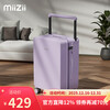 Mi Zhi wide trolley suitcase for women 2025 new small boarding case multi-functional lightweight travel code trolley suitcase for men dream purple zipper 24 inches needs to be checked in, suitable for 5~7 days