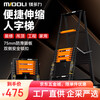 Midoli herringbone ladder telescopic ladder multifunctional ladder aluminum alloy folding ladder engineering lifting ladder climbing ladder straight ladder HCR23
