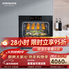 Robam variable frequency large steam salt series C90D-G1 volcanic salt black electric oven household embedded steam oven all-in-one machine 55L enamel self-cleaning