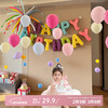 Shicai Fireworks Long Balloon Background Wall Atmosphere Decoration Hotel Male and Female Baby Children's Birthday Party Layout Scene