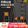 Magnesium midoli telescopic ladder multifunctional herringbone ladder aluminum alloy thickened folding ladder engineering lifting ladder climbing ladder variable straight ladder D33