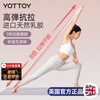 Yottoy yoga elastic band resistance band open shoulder beautiful back muscle stretching fitness training belt female buttocks resistance band