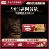 Fregate 96% high meat content staple food nutritional cat strips cat wet food mixed flavor trial pack 45g (15g*3 sticks)