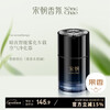 Song Dynasty Dark Night Shangri-La Smart Atomizer Car Aromatherapy Air Men's High-end Perfume Lasting New Year Gift