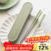 Onlycook304 stainless steel portable cutlery box set with hook chopsticks spoon set student cutlery set green