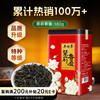 Wu Yutai tea, scented tea, herbal tea, strong-flavored jasmine tea, jasmine fragrance, six buds, 180g, affordable