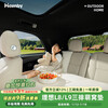 Havnby Anwen white is suitable for the ideal L8L9 car self-inflating mattress third row car sleeping mat self-driving camping lying flat mat
