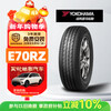 Yokohama Yokohama Tire 195/60R16 89H E70RZ Original for Nissan Bluebird/Tiida/Sylphy/Vucic D60