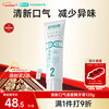 Haoyikang bad breath and odor lysozyme toothpaste improves dental plaque, freshens breath and leaves fragrance for a long time No. 2 120g/tube
