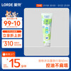 Lorde pet shower gel cat and dog bathing antibacterial and mite removal body odor fluffy and plump shampoo trial 50ml