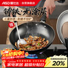 ASD wok cast iron pot stainless uncoated flat bottom wok 32cm gas induction cooker universal WG8332QB