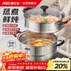 ASD steamer double-layer stainless steel steamer household stew and steaming integrated soup pot 26CM large capacity steamer QVL1526WG
