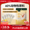 NetEase carefully selected multi-nutrient instant cat strips pure chicken 10g*6