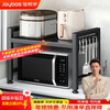 Best Helper Kitchen Storage Rack Microwave Oven Rack Retractable Double Layer Thickened Oven Rack Kitchen Storage Rack