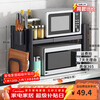 Hezhi kitchen storage rack retractable microwave rack multi-layer oven rack household countertop kitchen storage rack bold and thickened telescopic 40-64CM + full accessories