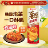 ORION potato chips kimchi flavor 97g/can non-fried drama puffed snacks to satisfy cravings in small packages for the New Year