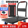 Haojiaju folding flat trolley, double steel tube load capacity 900 catties, 90*60cm 5 inch wear-resistant wheels, hand push cargo handling small trailer decoration factory
