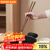 SUPOR hot pot chopsticks, chicken wings, fried, extended, no paint, no wax, anti-slip, anti-scalding *2 pairs TK2190E1