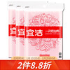 Yijie disposable tablecloth festive tablecloth red 30 pieces 180cmx180cm JD-5684