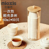 Miaoxinsi disposable kungfu thickened rice husk small tea set cup high-end rice husk space tea cup accessories 60ml 50 pieces