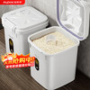 Best helper rice bucket/rice tank insect-proof and moisture-proof sealed thickened 20 catties free measuring cup rice storage box miscellaneous grains bucket flour noodle bucket